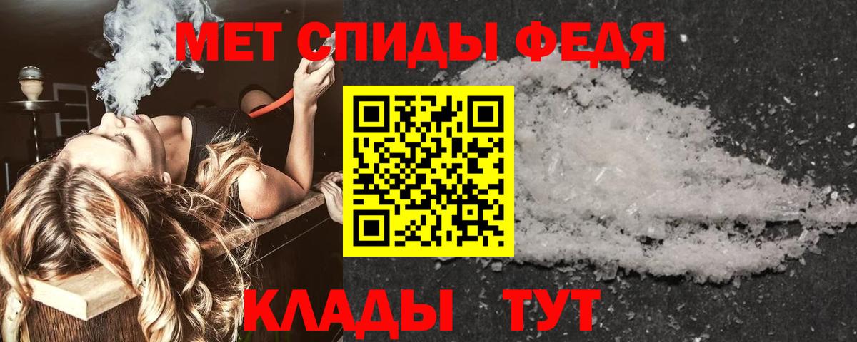 Amphetamine Premium  гидра ONION  Красноармейск  Вход с VPN 