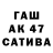 МДМА VHQ ShokTM