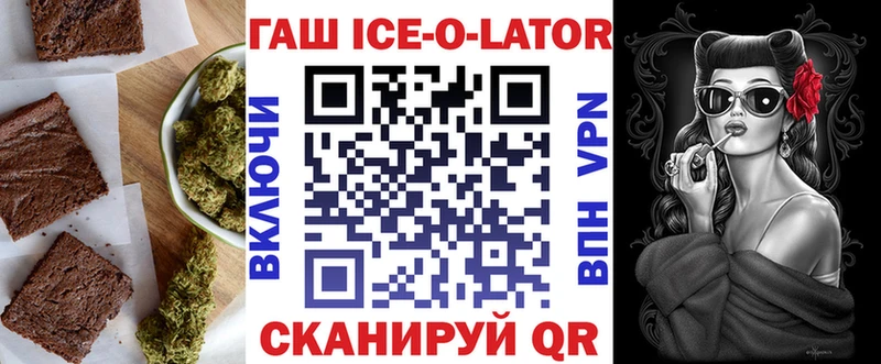 Еда ТГК конопля  Красноармейск 