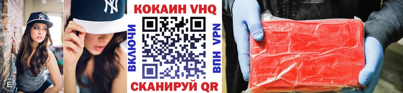 КОКАИН Эквадор  Красноармейск 