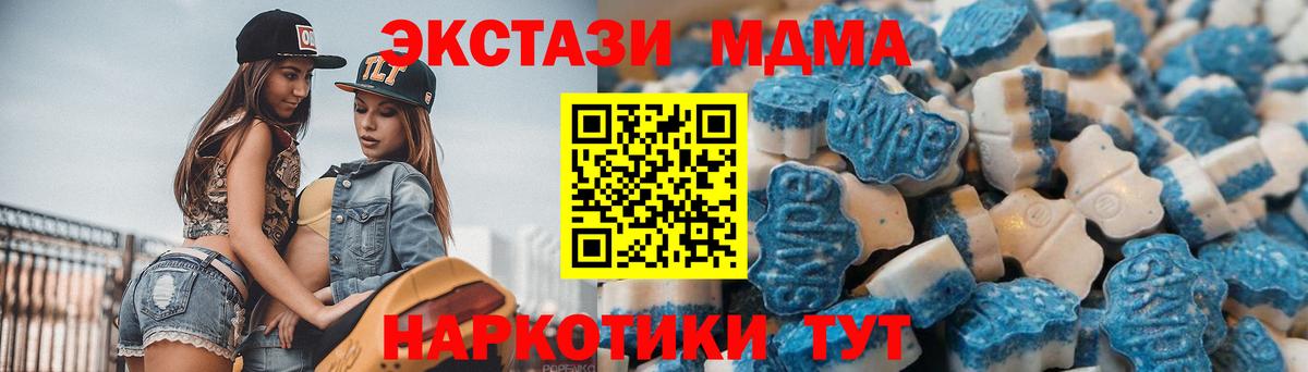 ЭКСТАЗИ louis Vuitton Красноармейск