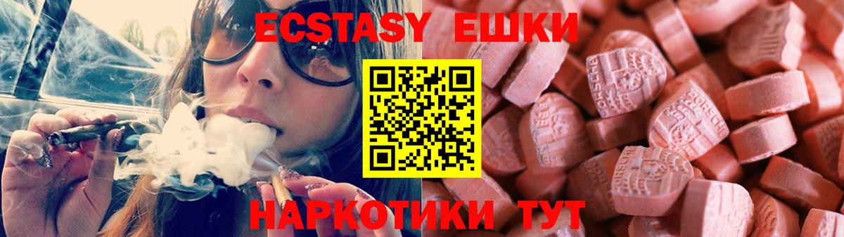 это Telegram  Вход с VPN  Красноармейск  Ecstasy Philipp Plein  Экстази Cube 