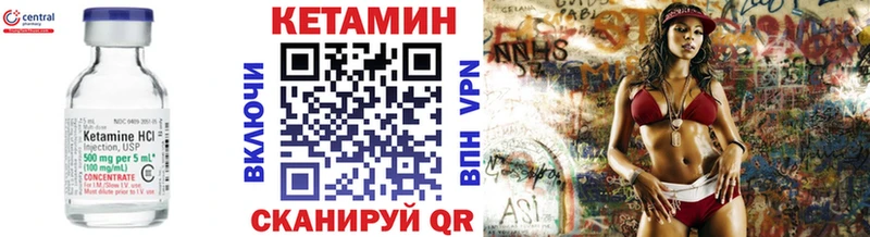 Кетамин ketamine  ОМГ ОМГ онион  Красноармейск  закладки 