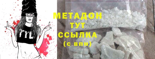 эйфоретик Абаза