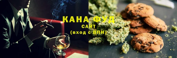 каннабис Алексин