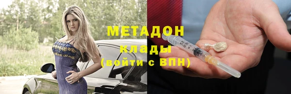 бутик Абдулино