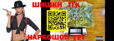 сатива Гатчина