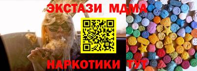 экстази Гагарин
