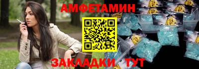 сатива Гатчина