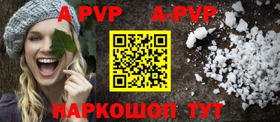 сатива Гатчина