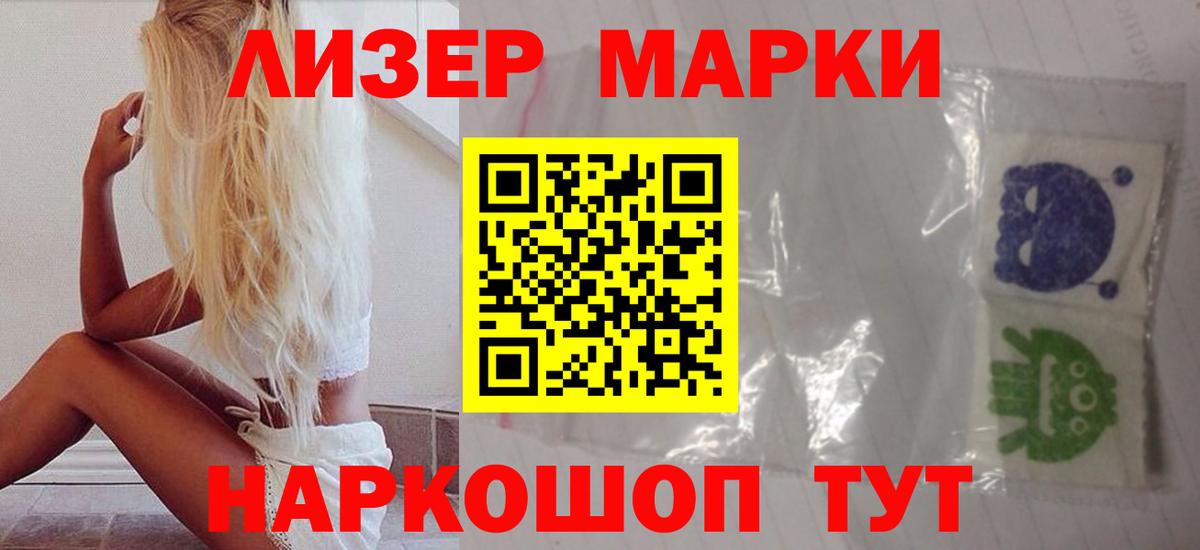 LSD-25 экстази кислота  LSD-25 экстази  LSD-25 экстази ecstasy  Красноармейск  Вход с VPN 