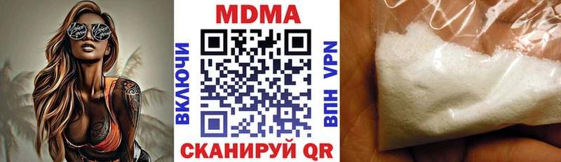 МДМА VHQ Красноармейск