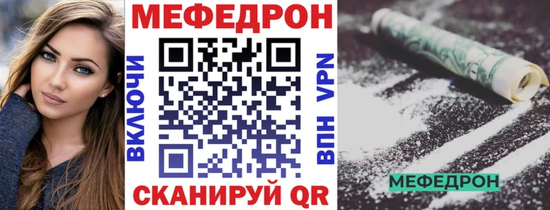 МЯУ-МЯУ VHQ  сколько стоит  Красноармейск 