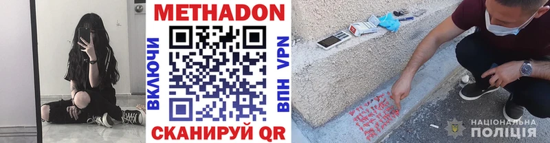 мега   Красноармейск  shop как зайти  Метадон белоснежный 