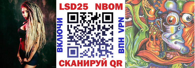 продажа наркотиков  Красноармейск  Марки NBOMe 1,8мг 