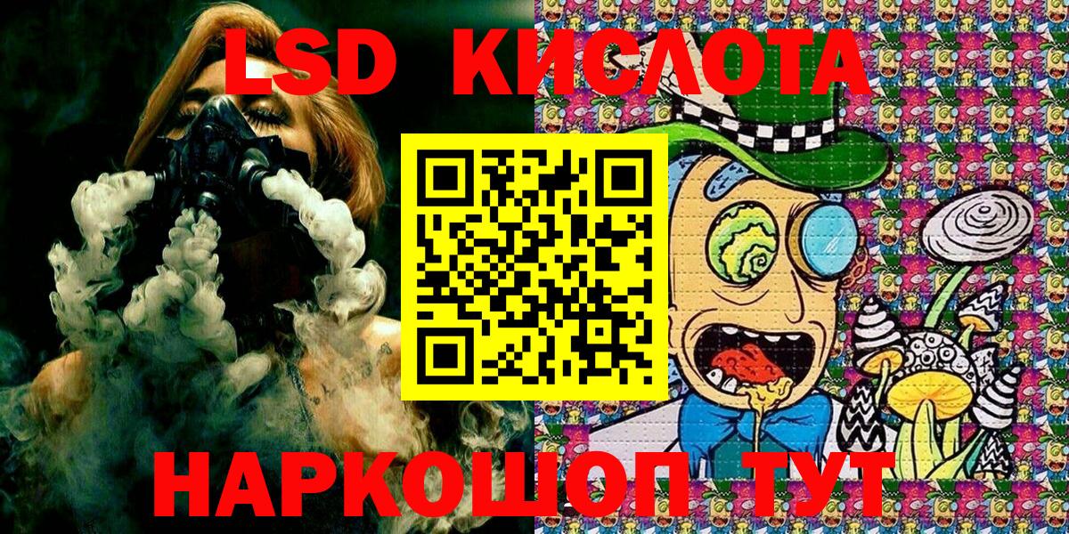 Каннабис Красноармейск