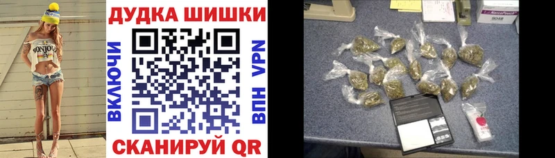 цена Красноармейск Канабис THC 21%
