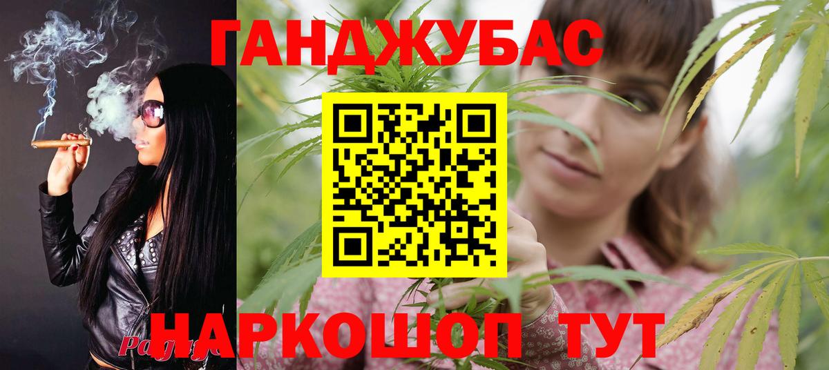 ГАШ  Меф МЯУ МЯУ   Alpha PVP СОЛЬ кристаллы  Красноармейск  Вход с VPN  Марихуана  Купить наркотики 