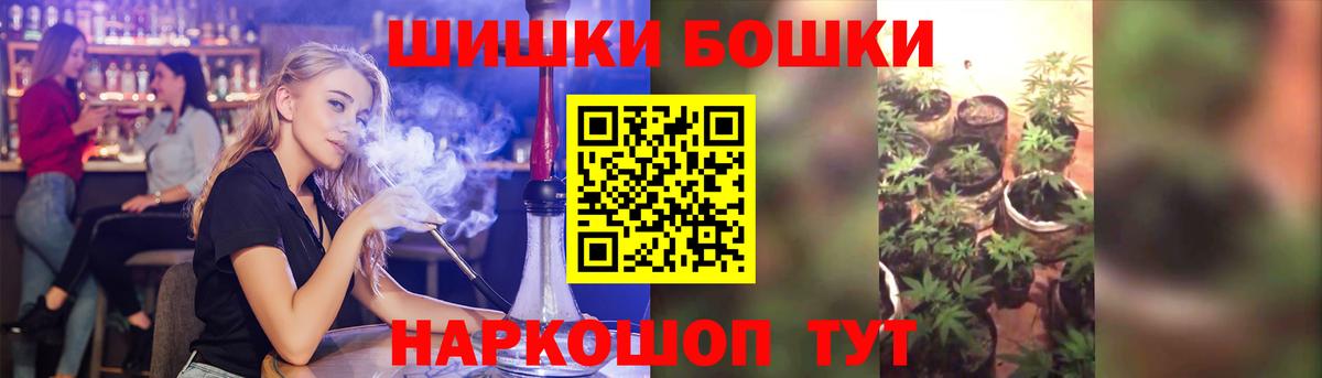 Конопля MAZAR  Вход с VPN  Красноармейск  Шишки марихуана планчик  Канабис OG Kush  Конопля марихуана 